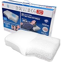 【ともりん】高め低め柔らかい硬い全てを両立したまくら Amazon｜[モリリン moririn] ヘッドスパ枕「寝具のプロがつくっ